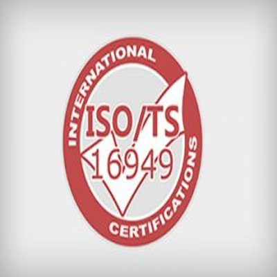 كيفية الحصول على شهادة ISO TS 16949